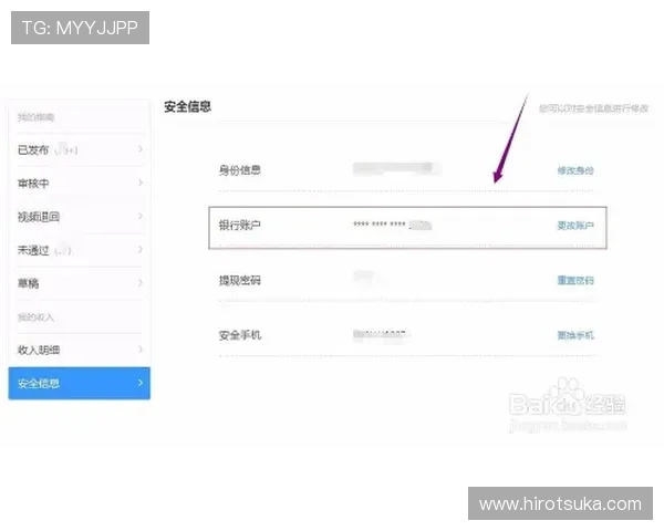 凯发登录中心密码重置与账号找回流程详细指南，保障您的账号无忧