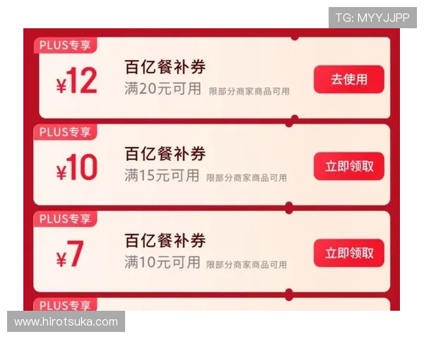 凯发首页优惠券怎么领优惠券使用攻略,领取后如何最大化利用优惠券优惠